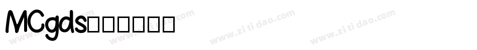 MCgds字体转换
