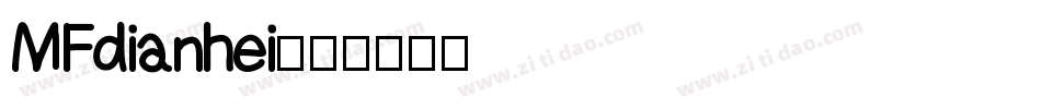 MFdianhei字体转换