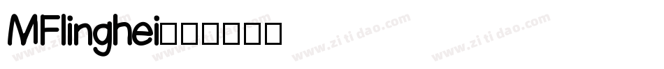 MFlinghei字体转换