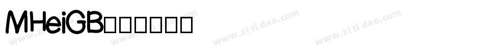MHeiGB字体转换