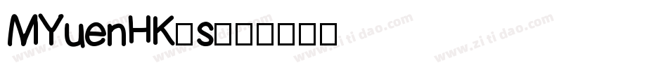 MYuenHK-s字体转换