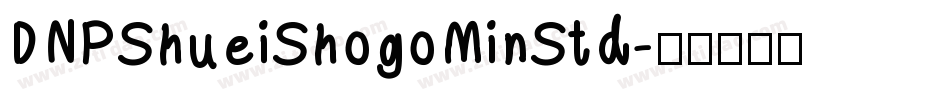 DNPShueiShogoMinStd字体转换