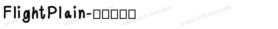 FlightPlain字体转换