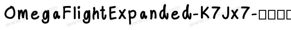 OmegaFlightExpanded-K7Jx7字体转换