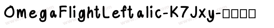 OmegaFlightLeftalic-K7Jxy字体转换