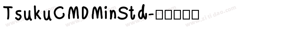 TsukuCMDMinStd字体转换
