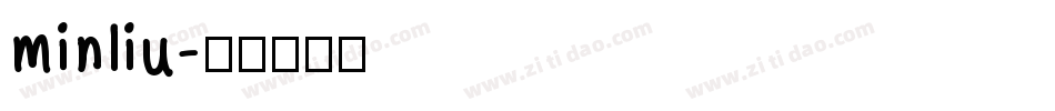 minliu字体转换
