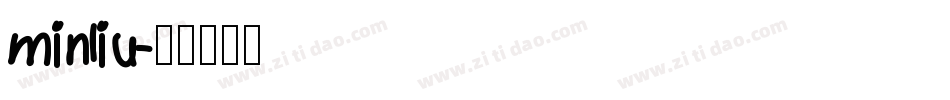minliu字体转换