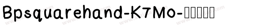 Bpsquarehand-K7Mo字体转换