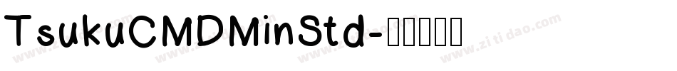 TsukuCMDMinStd字体转换