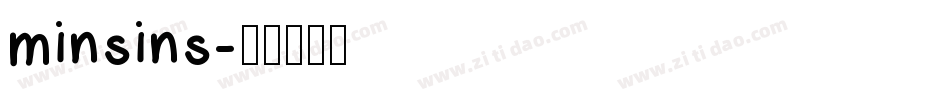 minsins字体转换