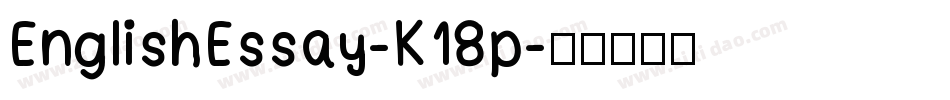 EnglishEssay-K18p字体转换