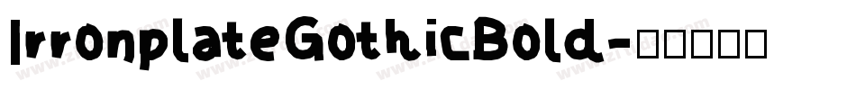 IrronplateGothicBold字体转换 IrronplateGothicBold字体转换