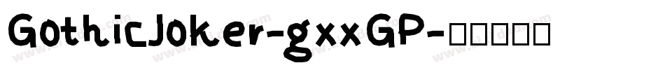 GothicJoker-gxxGP字体转换