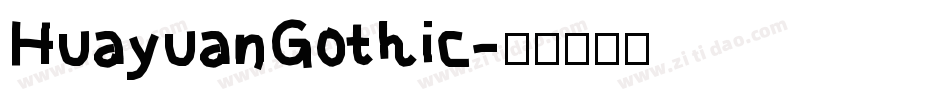 HuayuanGothic字体转换