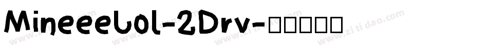 MineeeLol-2Drv字体转换
