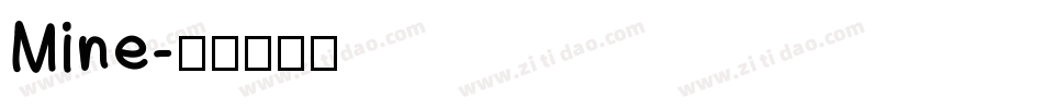 Mine字体转换