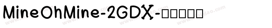 MineOhMine-2GDX字体转换