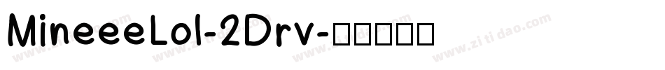 MineeeLol-2Drv字体转换