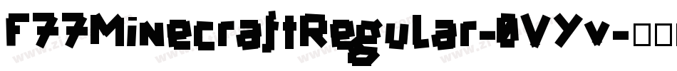 F77MinecraftRegular-0VYv字体转换