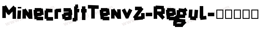 MinecraftTenv2-Regul字体转换