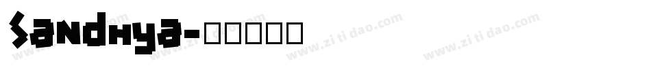 Sandhya字体转换