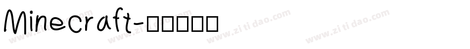 Minecraft字体转换