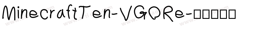 MinecraftTen-VGORe字体转换