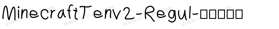MinecraftTenv2-Regul字体转换