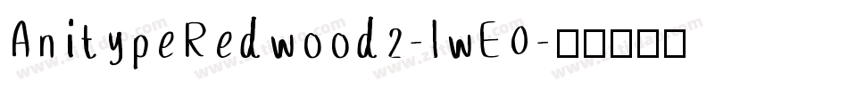 AnitypeRedwood2-lwE0字体转换