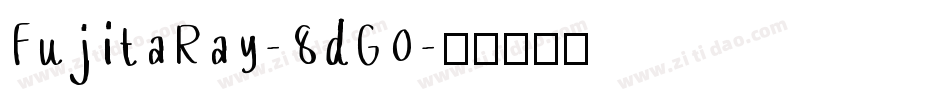 FujitaRay-8dG0字体转换
