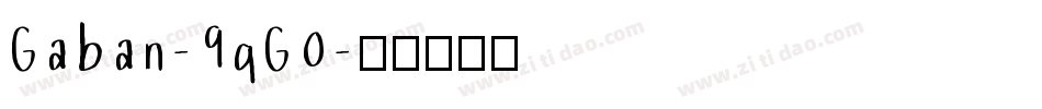 Gaban-9qG0字体转换