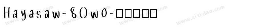 Hayasaw-8Ow0字体转换