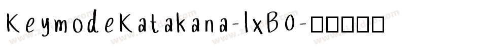 KeymodeKatakana-lxB0字体转换