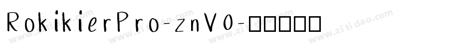 RokikierPro-znV0字体转换