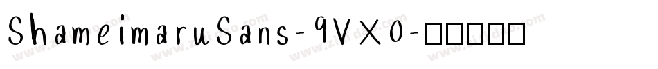 ShameimaruSans-9VX0字体转换