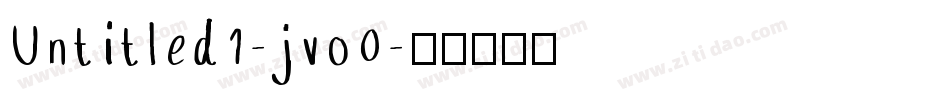 Untitled1-jvo0字体转换