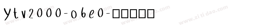 Ytv2000-o6e0字体转换
