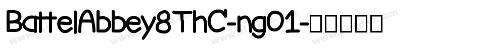 BattelAbbey8ThC-ng01字体转换