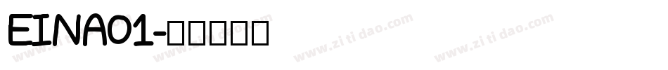EINA01字体转换