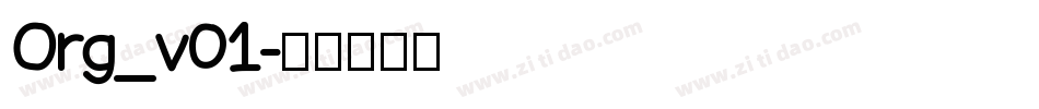 Org_v01字体转换