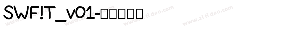 SWF!T_v01字体转换