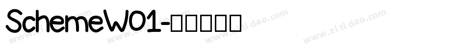 SchemeW01字体转换