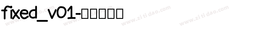 fixed_v01字体转换