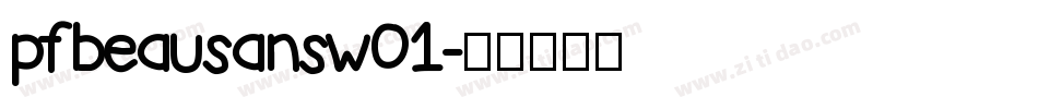 pfbeausansw01字体转换