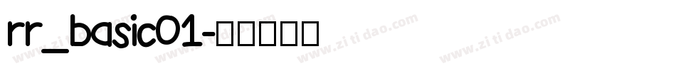 rr_basic01字体转换