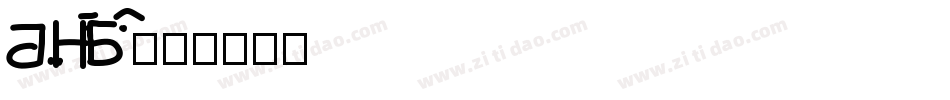 DFHaiBao字体转换