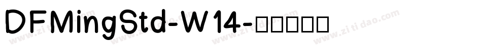 DFMingStd-W14字体转换