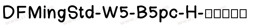 DFMingStd-W5-B5pc-H字体转换