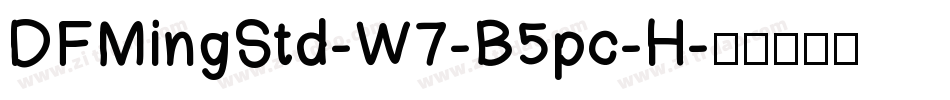 DFMingStd-W7-B5pc-H字体转换